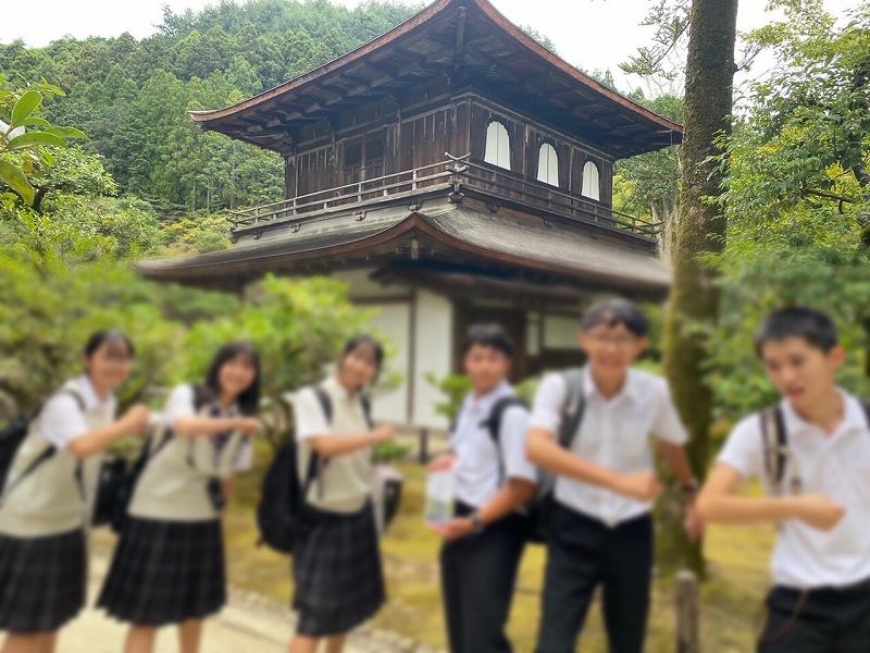 修学旅行「銀閣寺」