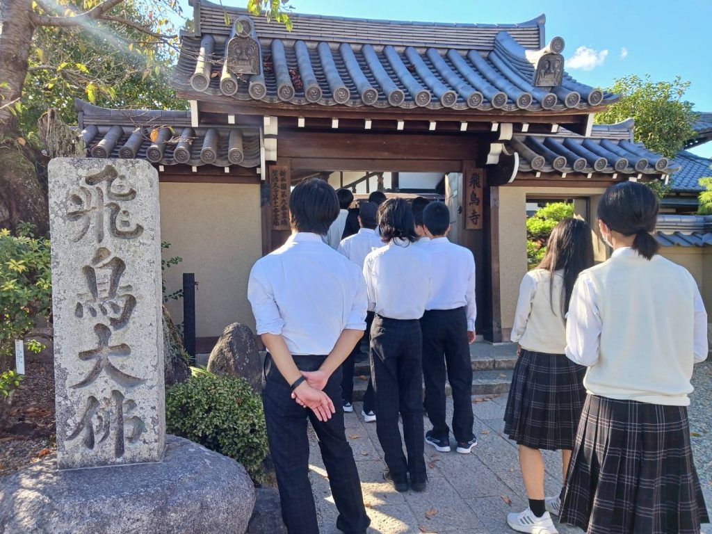 修学旅行「飛鳥寺」