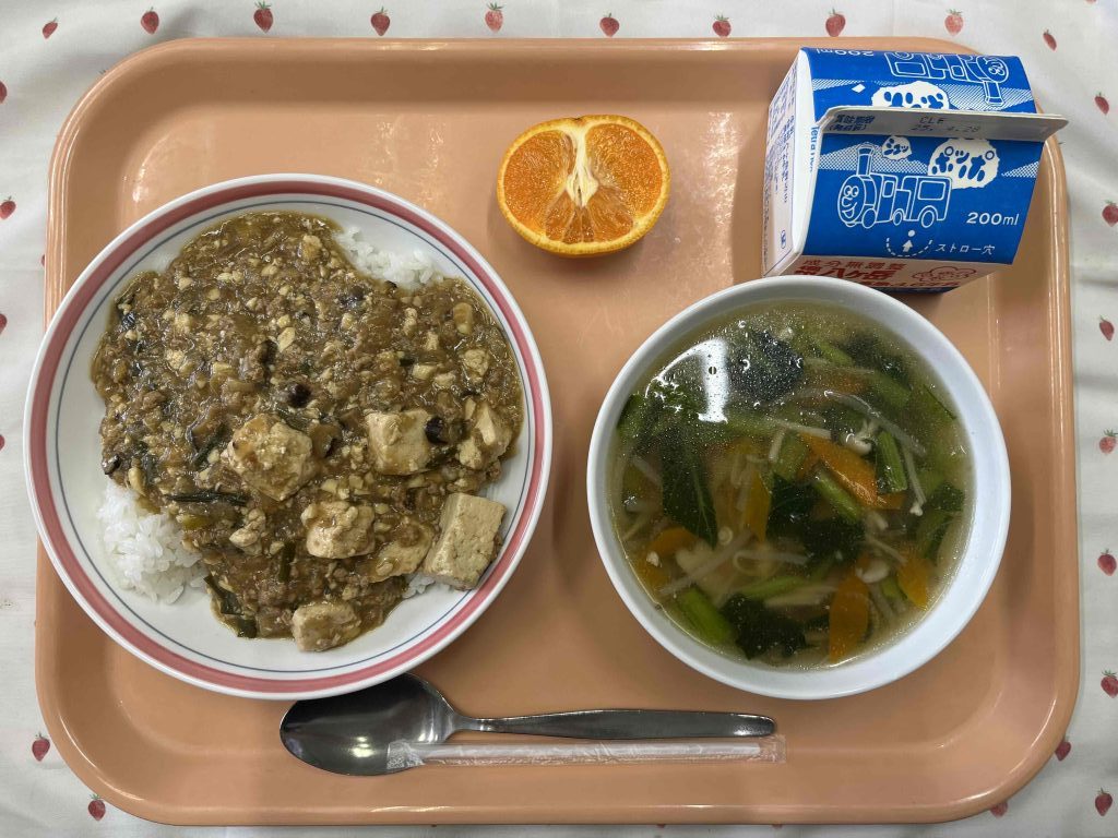 お疲れ金曜日
