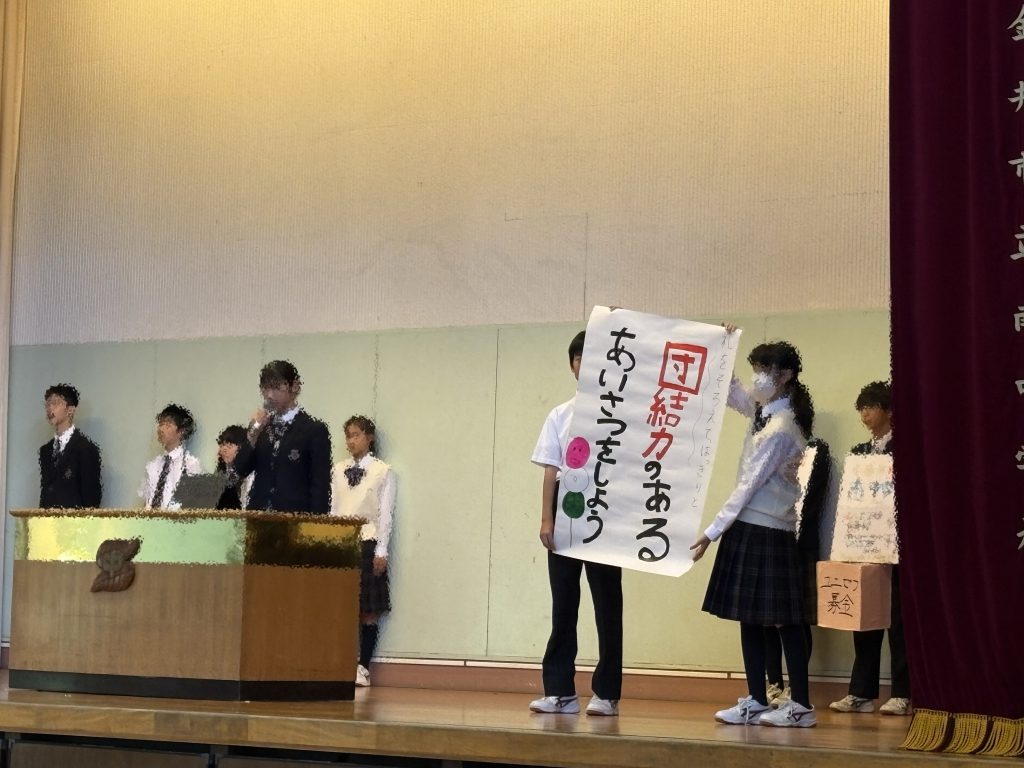 生徒朝礼