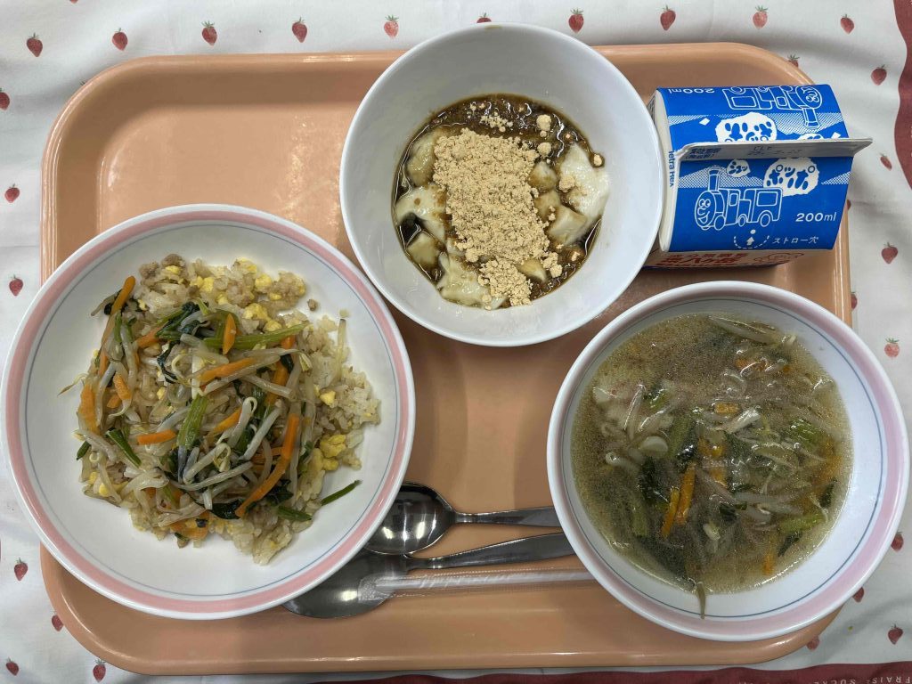 初めては慎重に