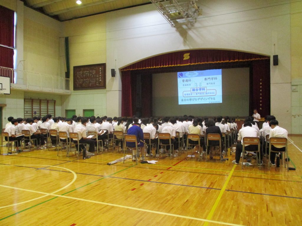 【３年生】高校の先生の話を聞く会