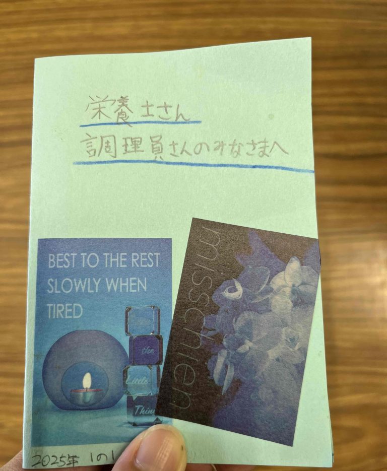 感動のお手紙(*^_^*)