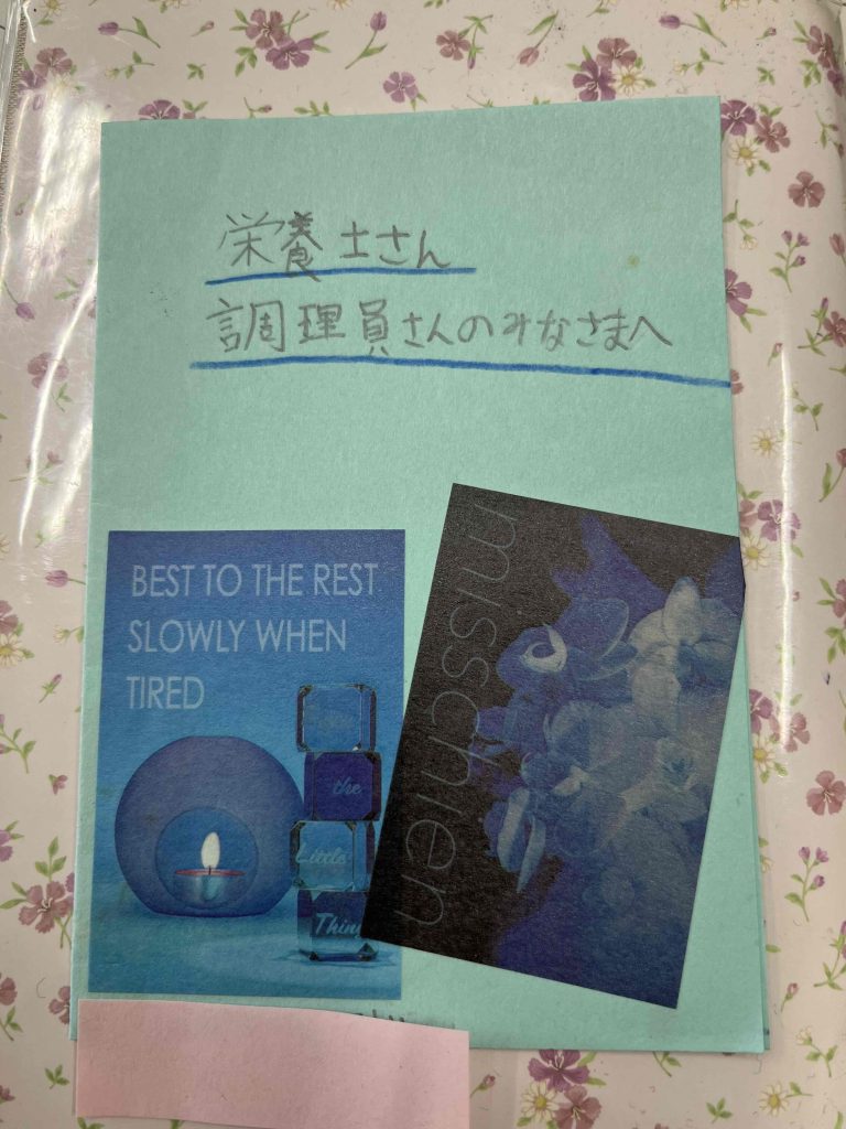 試食会が終わりました。