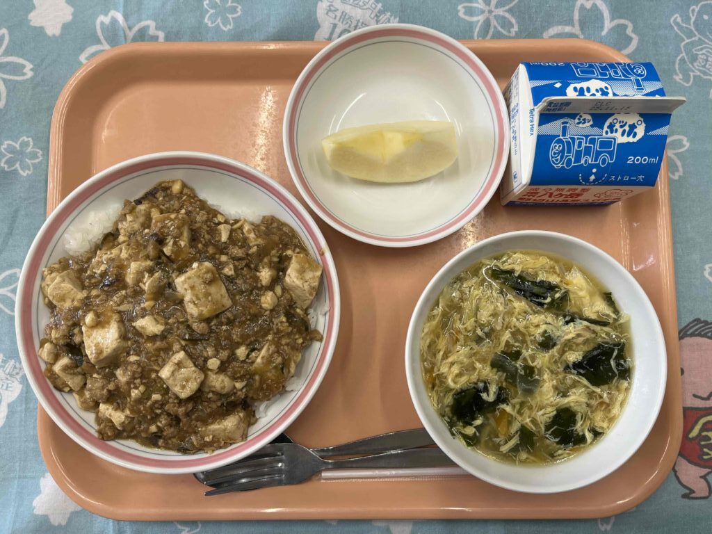 ぽかぽか金曜日