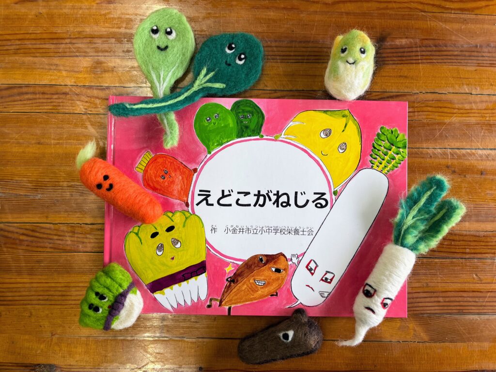 絵本「えどこがねじる」